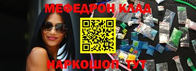 стаф Конаково