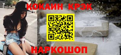 стаф Конаково