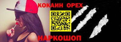 mdma Комсомольск-на-Амуре