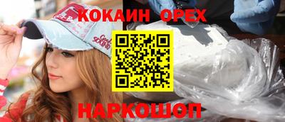 стаф Конаково