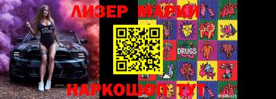 mdma Комсомольск-на-Амуре