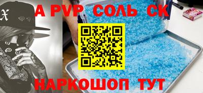 прущие крисы Коммунар