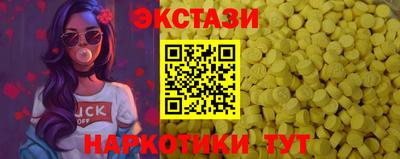 прущие крисы Коммунар