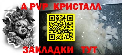mdma Комсомольск-на-Амуре