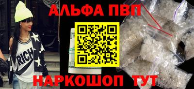 стаф Конаково