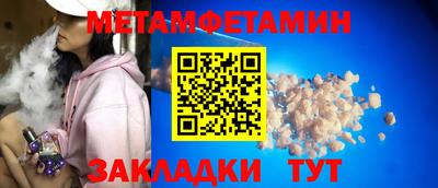 mdma Комсомольск-на-Амуре