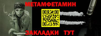 стаф Конаково