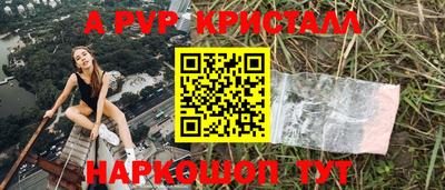 mdma Комсомольск-на-Амуре