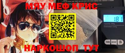 mdma Комсомольск-на-Амуре