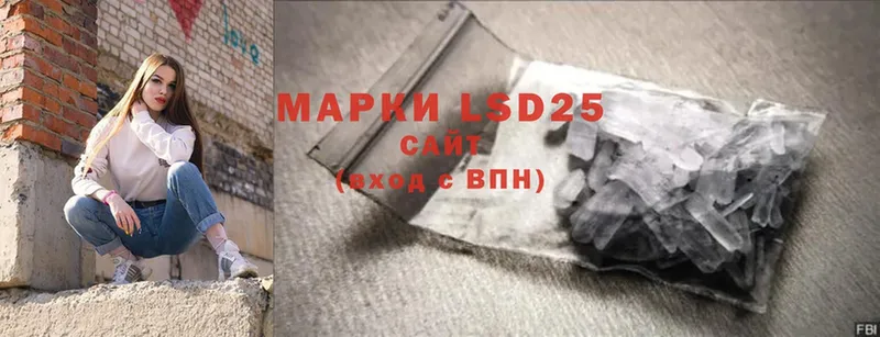 это наркотические препараты  Туапсе  LSD-25 экстази кислота  где купить наркоту  blacksprut сайт 