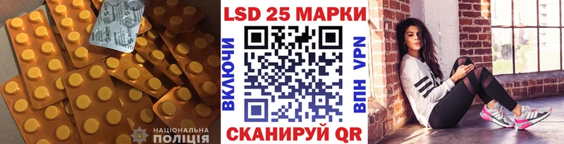 LSD-25 экстази ecstasy  Туапсе 