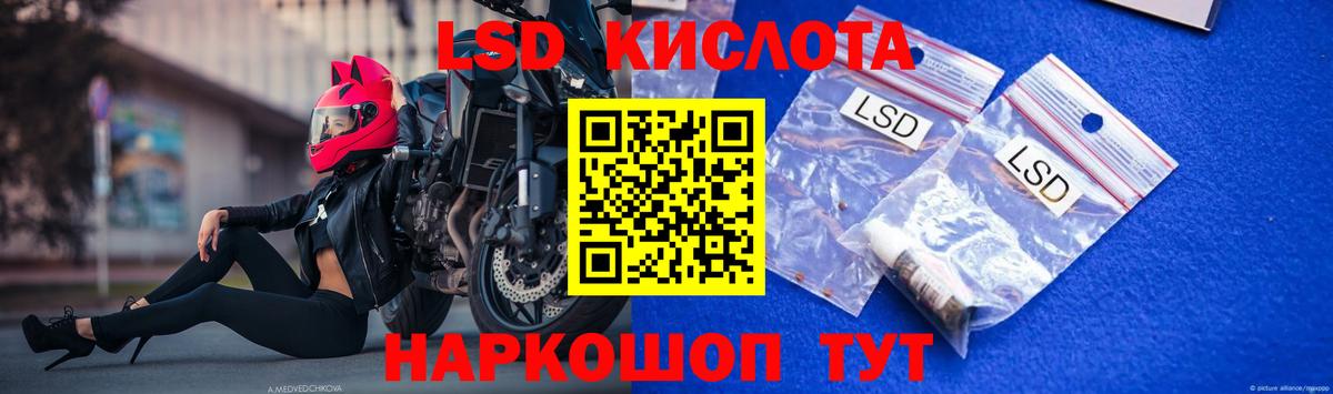 Лсд 25 экстази  Вход с VPN  Туапсе  Лсд 25 экстази ecstasy 