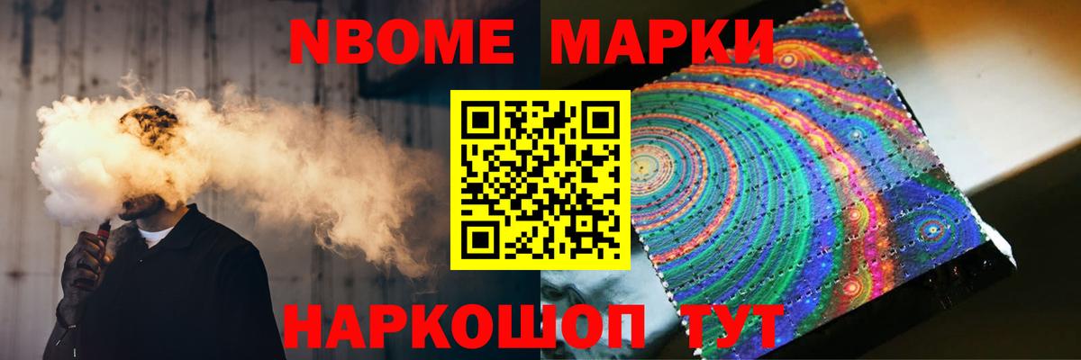 ГАШ  Туапсе  Экстази  Мефедрон   МЕФ  Вход с VPN  Купить наркотик  Cocaine 