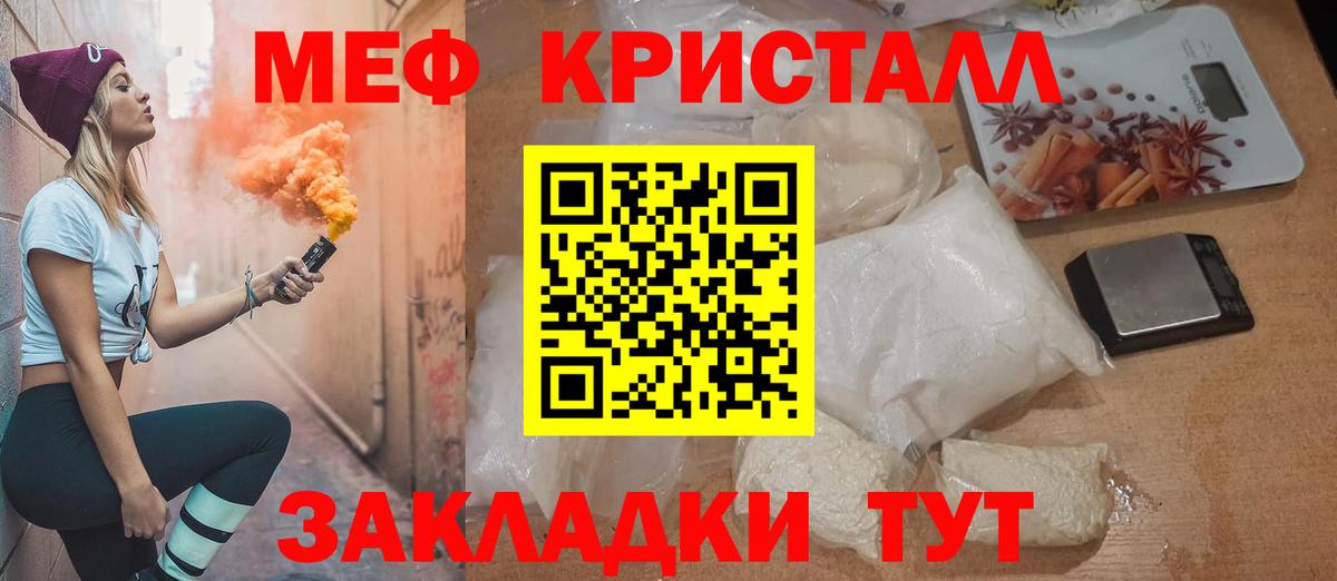 МЕФ  Туапсе