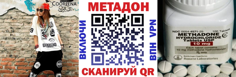 закладки  Туапсе  МЕТАДОН мёд 