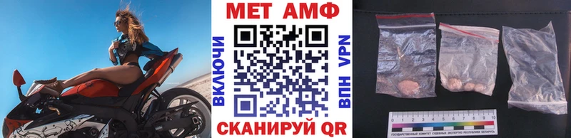 ОМГ ОМГ ONION  Туапсе  Метамфетамин пудра 