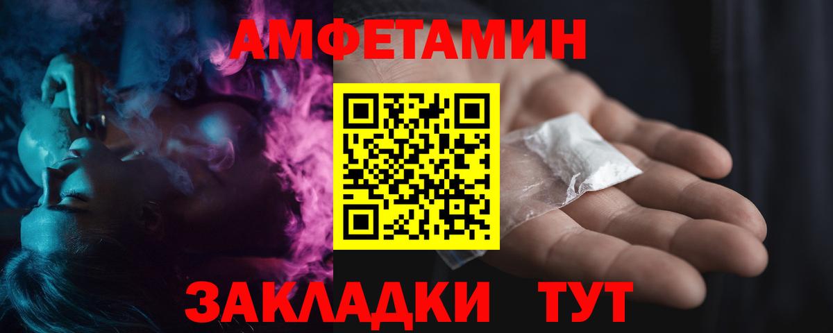 Туапсе  МЕТАМФЕТАМИН кристалл  Вход с VPN 