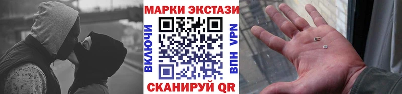 Марки N-bome 1,5мг  дарнет шоп  Туапсе 