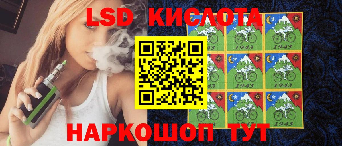 Марки NBOMe 1,5мг Туапсе