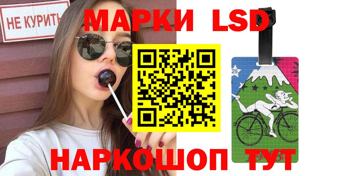 Марки NBOMe 1500мкг  Вход с VPN  Марки NBOMe 1500мкг  Туапсе 