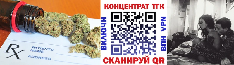 hydra зеркало  Туапсе  ТГК концентрат 